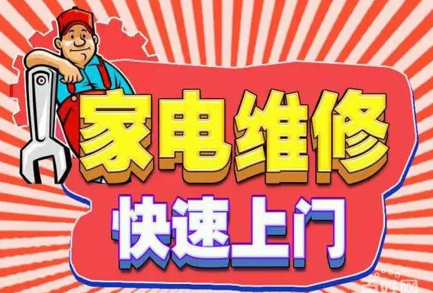 呈贡老县城森太燃气灶维修